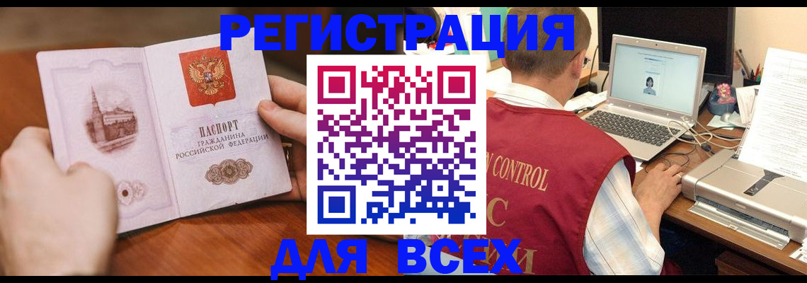 регистрация для дет. сада в Черняховске